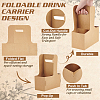 Kraft Paper Box for Drink Holder AJEW-WH0258-986-4