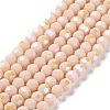 Opaque Glass Beads Strands LS-EGLA-A035-P6mm-L05-1