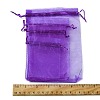 30Pcs 4 Styles Rectangle Organza Bags Jewellery Storage Pouches Wedding Favour Party Mesh Drawstring Gift OP-FS0001-01E-8
