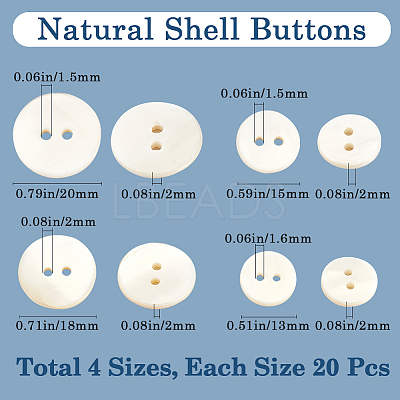 80Pcs 4 Styles Shell Buttons FIND-BBC0015-95A-1