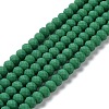 Glass Beads Strands LS-EGLA-A034-P3mm-MD23-1