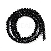 Natural White Jade Beads Strands G-Z069-01U-4
