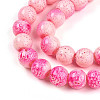Transparent Baking Paint Glass Beads Strands DGLA-N009-10mm-01-4