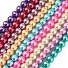Glass Pearl Beads Strands HYC004-1