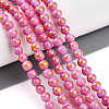 Natural Mashan Jade Beads Strands G-A255-A01-04N-1