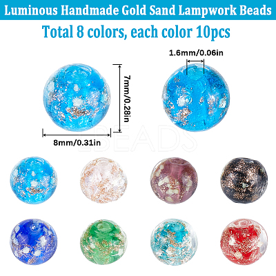80Pcs 8 Colors Luminous Handmade Gold Sand Lampwork Beads LAMP-SC0001-27-1