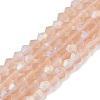 Imitate Austrian Crystal Bicone Frosted Glass Beads Strands EGLA-A039-T2mm-MB12-1
