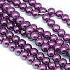 Eco-Friendly Dyed Glass Pearl Round Beads Strands HY-A002-4mm-RB029-1