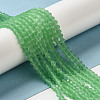 Imitate Austrian Crystal Frosted Glass Beads Strands LS-EGLA-A039-T3mm-MD24-4