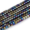 AB Color Plated Opaque Glass Beads Strands GLAA-T026-4x8mm-P01-1
