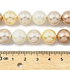 Round Shell Pearl Beads Strands BSHE-XCP0001-26A-4