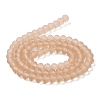 Transparent Glass Beads Strands EGLA-A034-T8mm-MD20-3