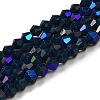 Opaque Solid Color Imitation Jade Glass Beads Strands GLAA-F029-P4mm-D09-1