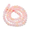 Natural White Jade Imitation Morganite Beads Strands G-I299-F14-8mm-01-2
