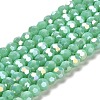 Opaque Glass Beads Stands X-EGLA-A035-P6mm-B14-1