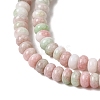 Cracked Opaque Glass Beads Strand GLAA-D306-A02-3