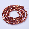 Glass Pearl Beads Strands HY-6D-B79-1