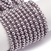 Electroplated Shell Pearl Beads Strands BSHE-G041-3mm-02-1