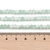 Frosted Crackle Glass Beads Strands GLAA-U001-4mm-M01-4