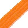 Transparent Glass Beads Strands LS-EGLA-A044-T1mm-MD25-1