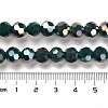 Opaque Glass Beads Stands EGLA-A035-P8mm-B23-4