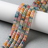 Dyed Natural White Jade Beads Strands G-H230-62-1