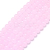 Natural Malaysia Jade Beads Strands G-L645-C01-4mm-22-1
