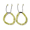 8mm Round Natural Lemon Jade Braided Bead Bracelets BJEW-C067-01B-02-1