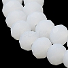 Imitation Jade Solid Color Glass Beads Strands EGLA-A034-J3mm-MD05-5