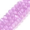 Natural Selenite Beads Strands G-P493-01C-1