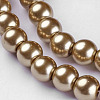 Round Glass Pearl Beads Strands JPS8MMY-125-2