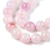 Dyed Natural White Jade Beads Strands G-T138-8mm-210-1-3