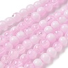 Crackle Glass Beads Strands GLAA-U001-6mm-03-1