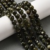 Natural Lepidolite Beads Strands G-F799-B01-8mm-1