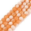 Frosted Crackle Glass Beads Strands GLAA-U001-6mm-M10-1