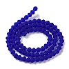 Imitate Austrian Crystal Frosted Glass Beads Strands GLAA-F029-TM3mm-B06-2