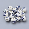Handmade Printed Porcelain Beads PORC-Q201-6mm-4-1