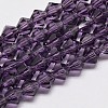 Transparent Glass Beads Strands EGLA-A039-T2mm-D04-1