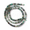 Natural Emerald Quartz Beads Strands G-F717-12-3