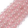 Natural Strawberry Quartz Beads Strands G-R435-03-A02-2