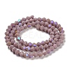Opaque Solid Color Imitation Jade Glass Beads Strands EGLA-A039-P4mm-L13-2