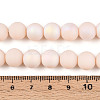 Frosted Opaque Glass Beads Strands GLAA-T032-P10mm-MBB09-4