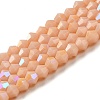 Opaque Solid Color Imitation Jade Glass Beads Strands LS-EGLA-A039-P4mm-L06-1
