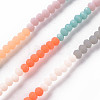 Opaque 7 Colors Frosted Glass Beads Strands X-FGLA-T002-02A-A01-1