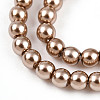 Baking Painted Pearlized Glass Pearl Bead Strands HY-N002-2mm-A06-4