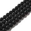 Dyed Natural Agate Round Bead Strands LS-G-J271-10-8mm-2