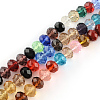 Handmade Glass Beads X-G02YI0U6-2