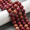 Dyed Natural Malaysia Jade Beads Strands G-G021-02C-17-4