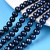 Natural Cultured Freshwater Pearl Beads Strands PEAR-N013-07E-1