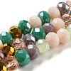 Glass Beads Strands EGLA-A034-M8mm-17-2